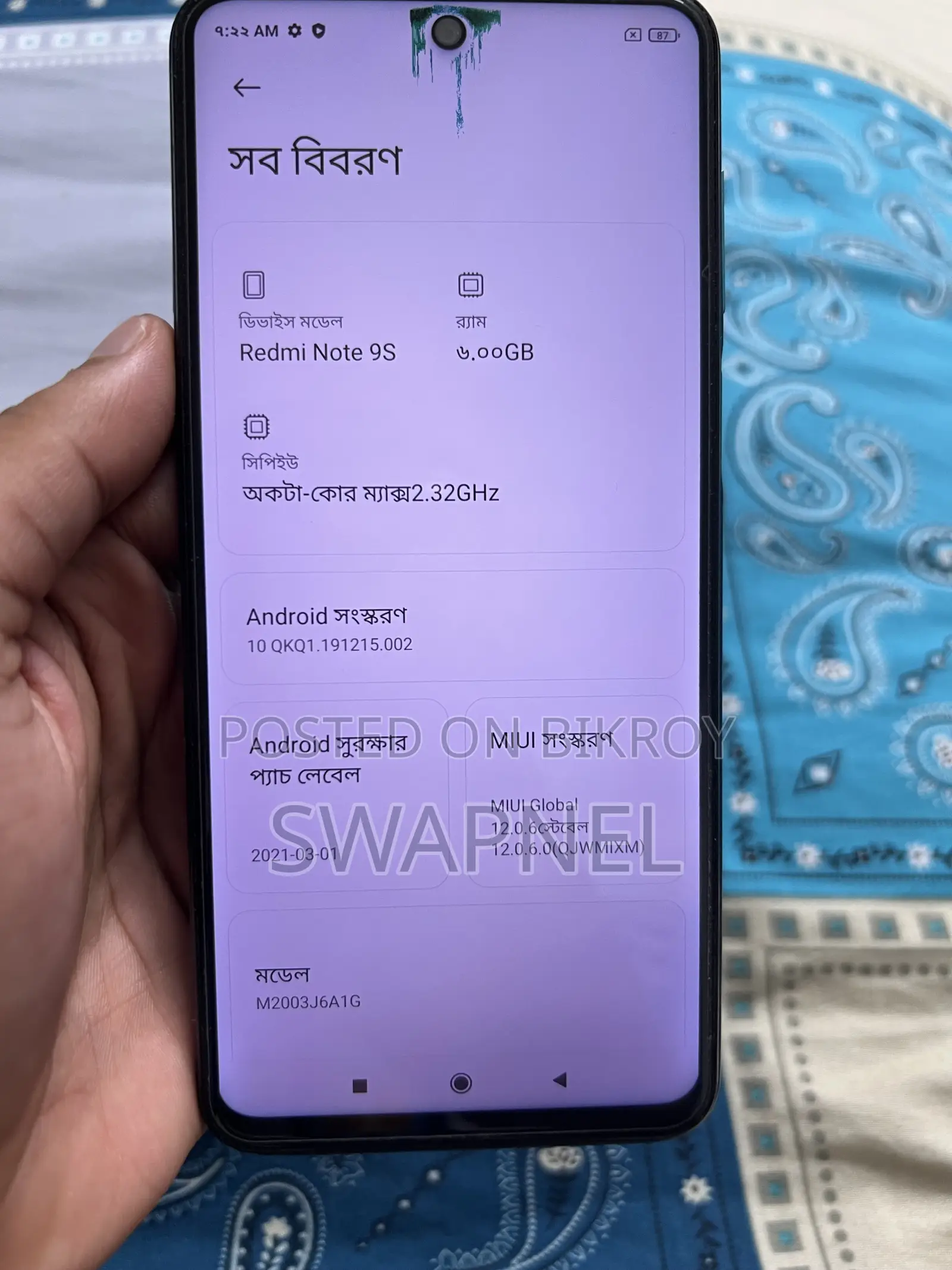 Xiaomi Redmi Note 9S 128 GB Blue