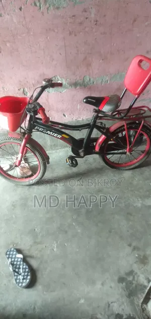 এই সাইকেলটা বিক্রি করব