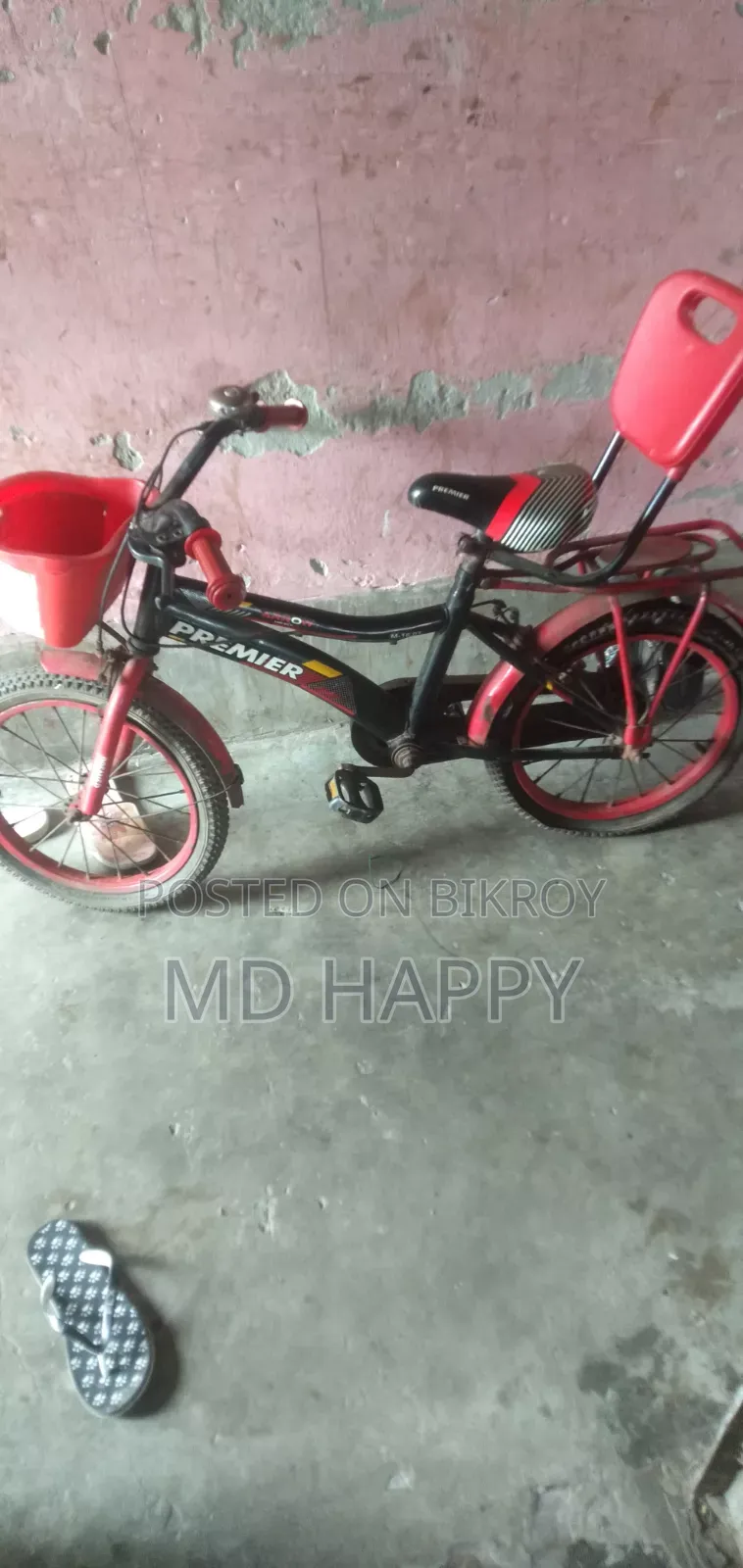 এই সাইকেলটা বিক্রি করব