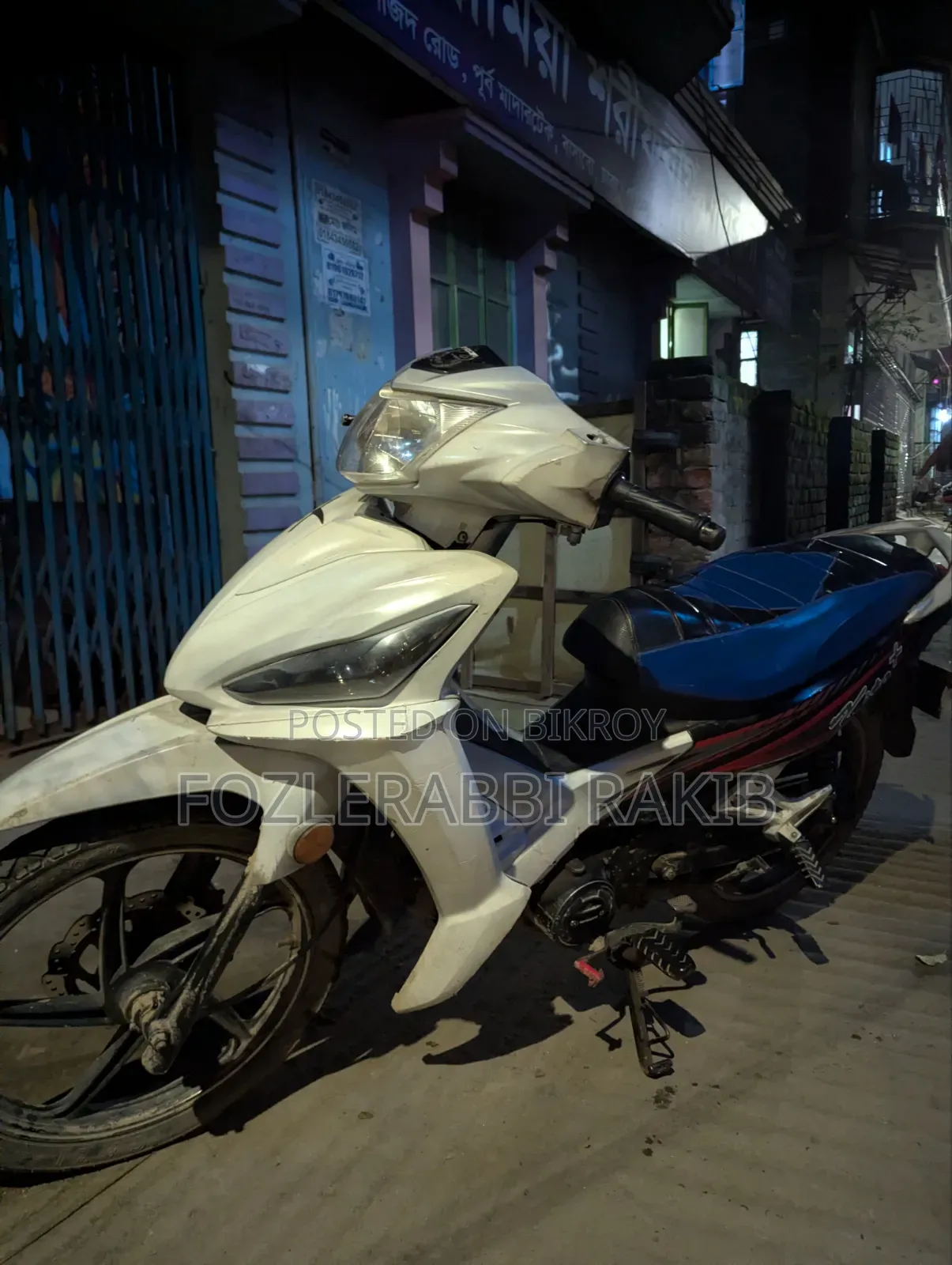 Runner Kite + 110 2018 White