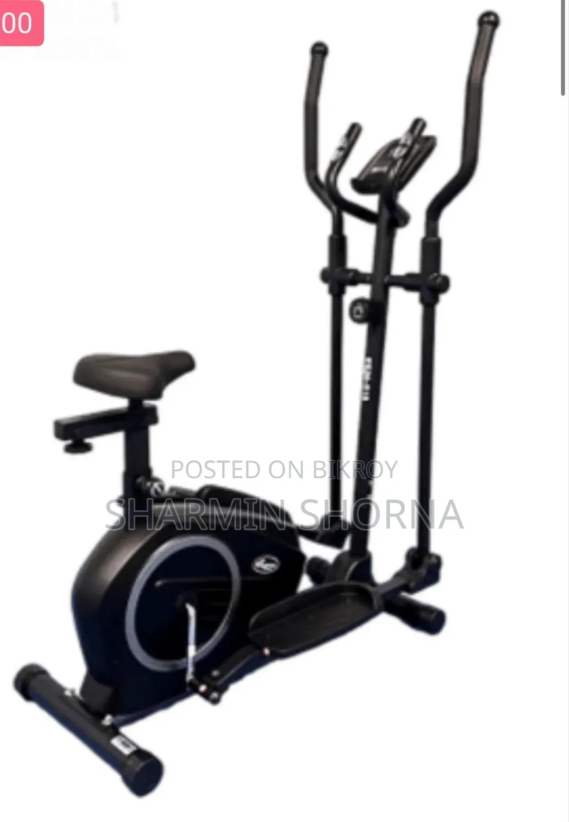 Cycling Walking Machine Together