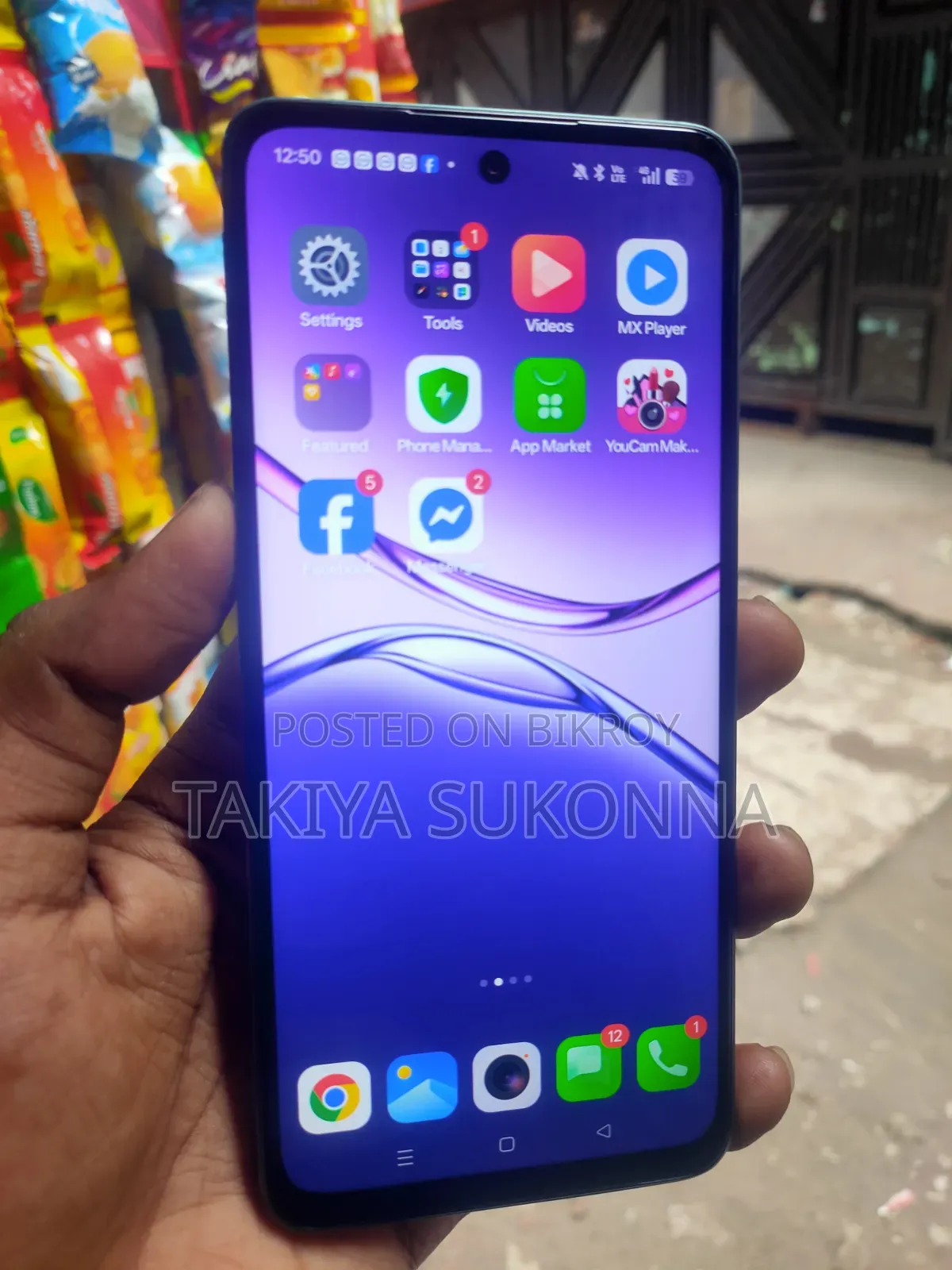 New Oppo A5 4G 128 GB Green