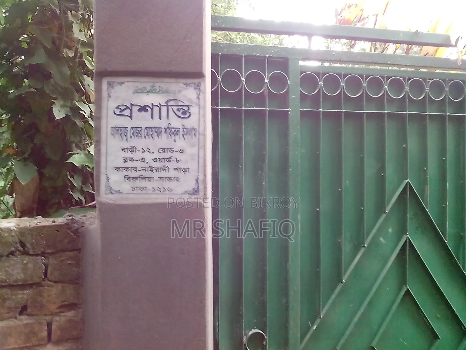 Secured Firm for Rent at Burulia-Dhaka