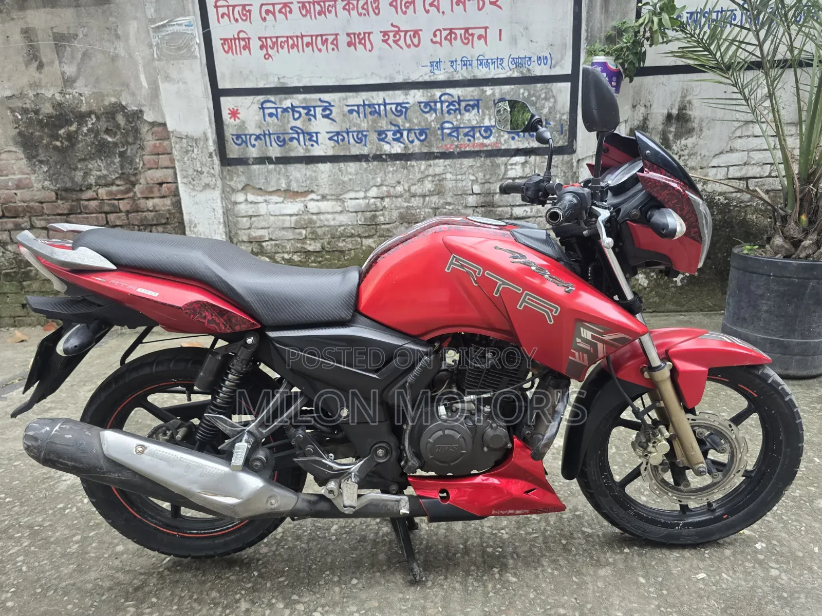TVS Apache RTR 160 2V ABS 2018 Red