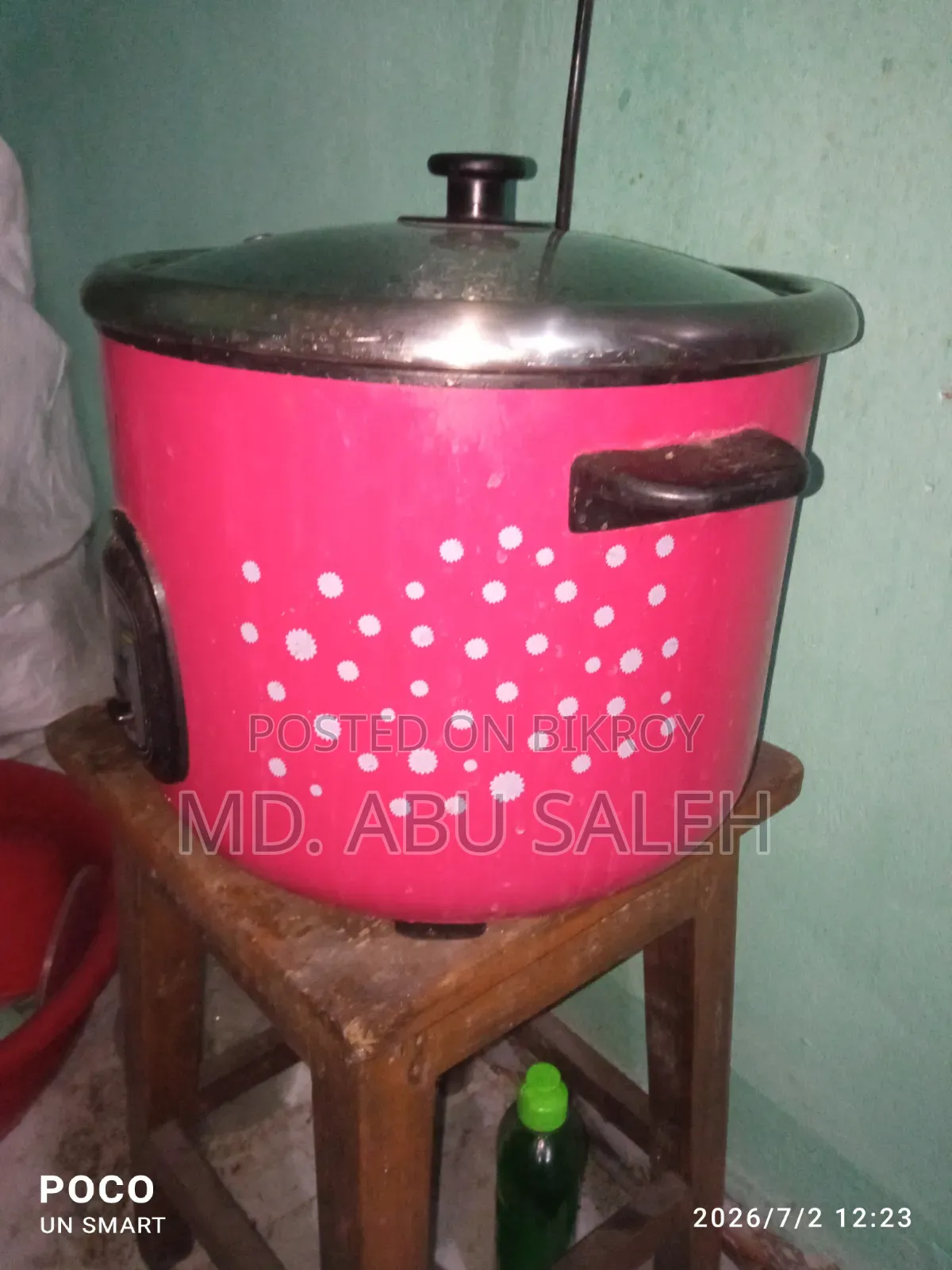 Rice Cooker (Old)