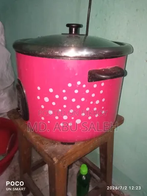 Rice Cooker (Old)