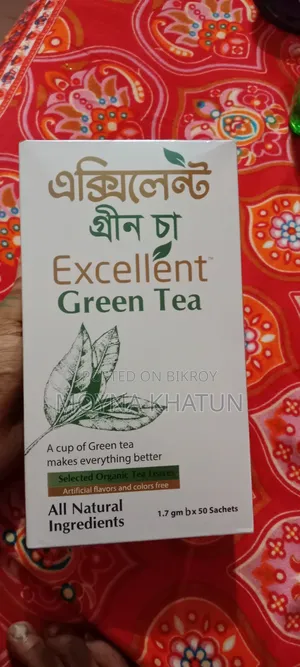 এক্সিলেন্ট গ্রীন চা