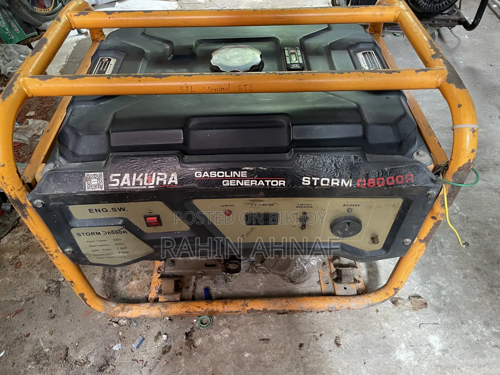 জেনারেটর (সাকুরা) ৭.৫ কিলোওয়াট
