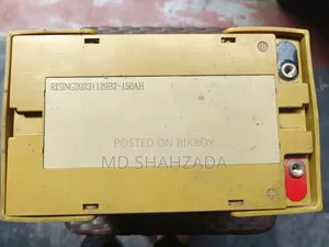 ভ্যানের ১৫ কেজি ব্যাটারি।