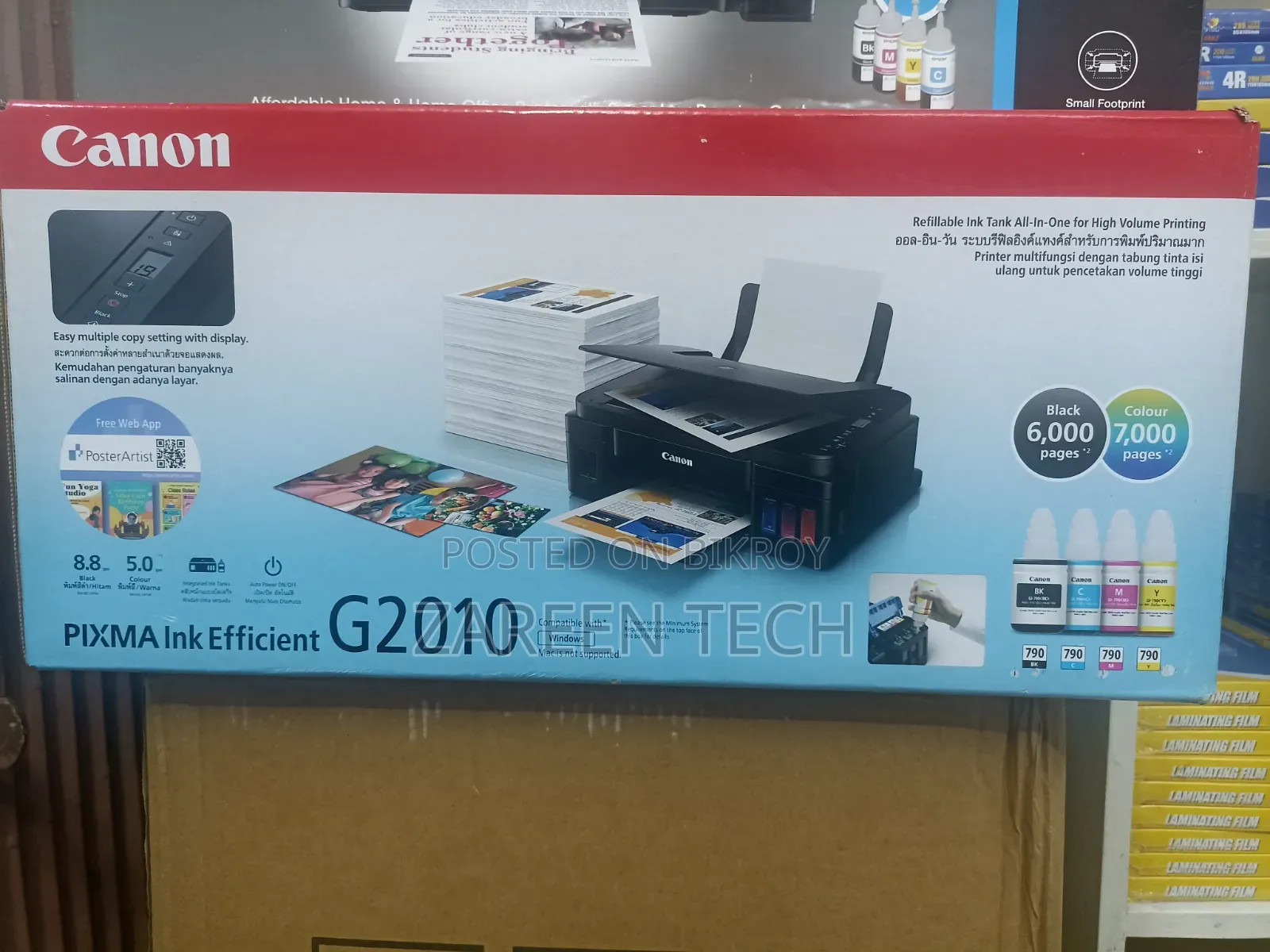 Canon G2010 Printer