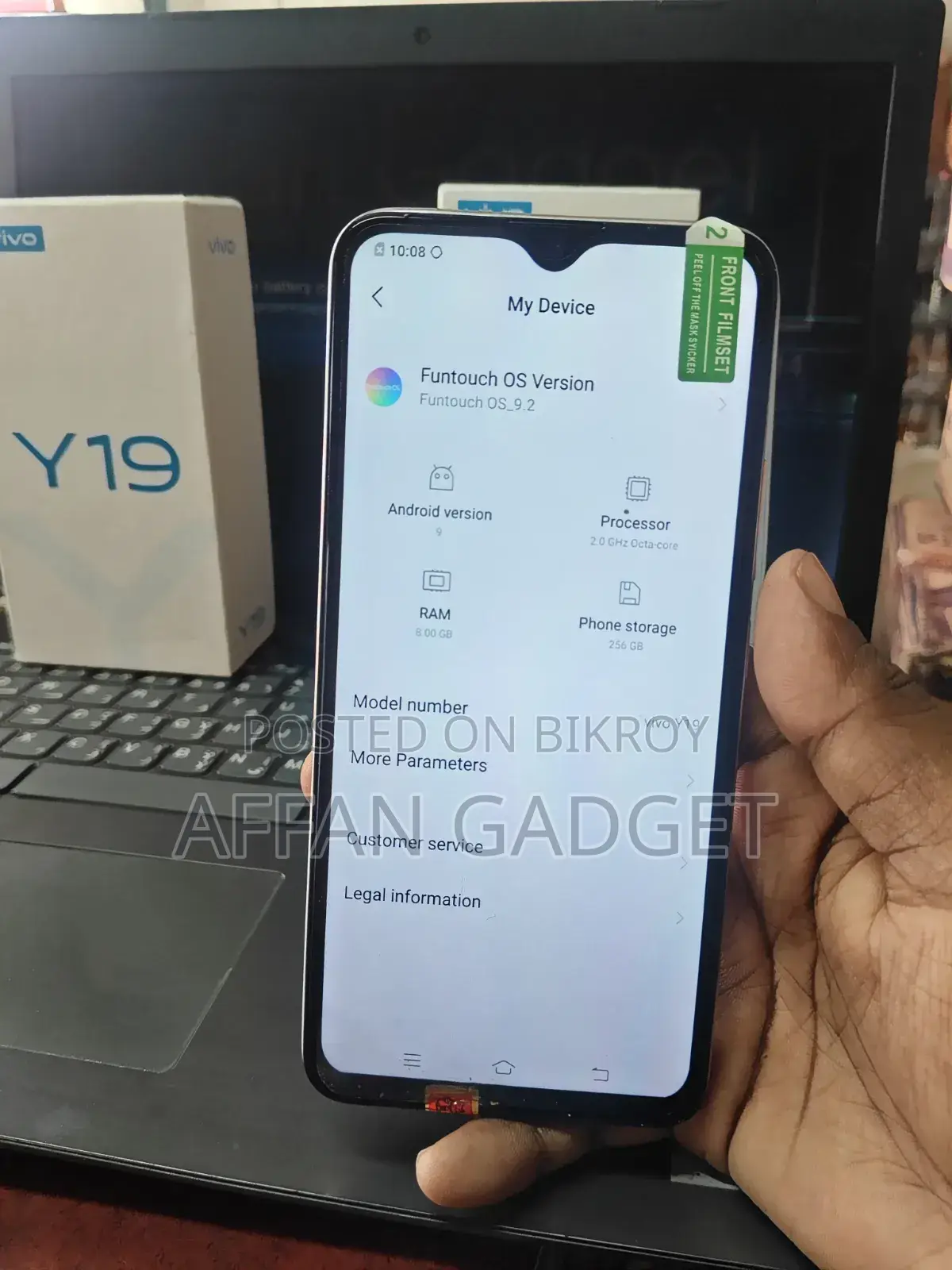ভিভো ওয়াই১৯ ১২৮ জিবি ব্লু