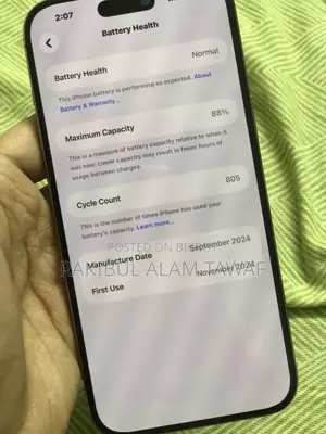 Apple iPhone 16 Pro Max 256 GB Rose Gold