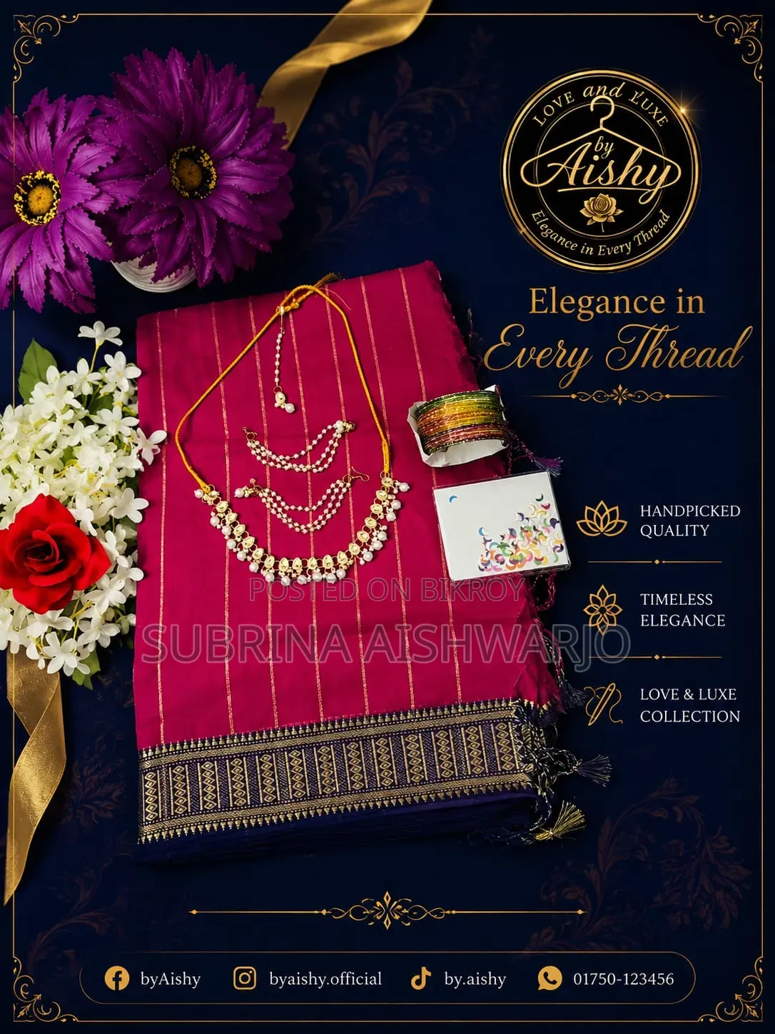 Gift Combo