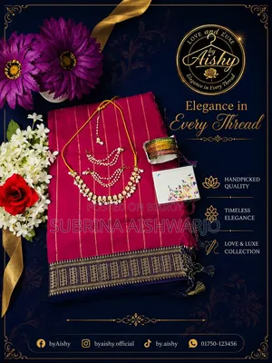Gift Combo