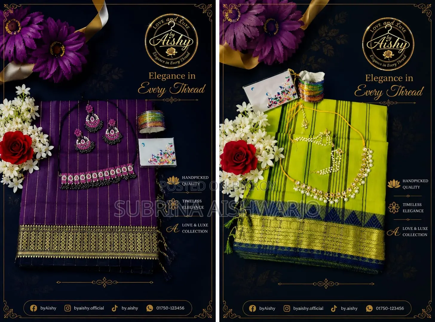 Gift Combo