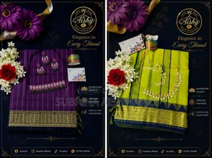 Gift Combo