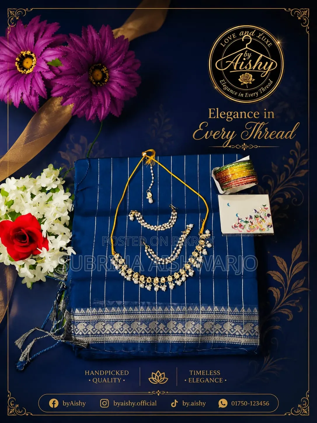 Gift Combo