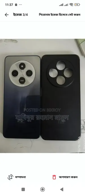 Xiaomi Redmi 14C 256 GB Blue