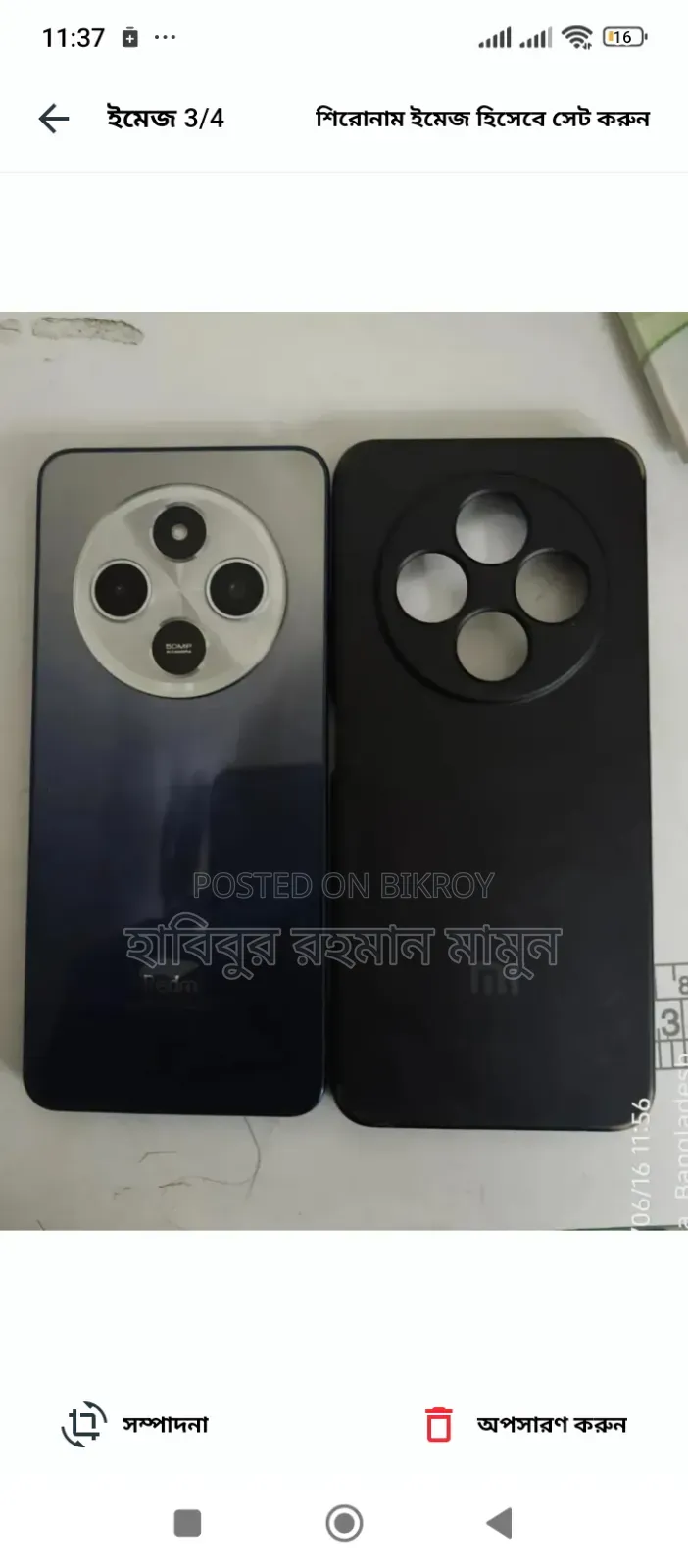 Xiaomi Redmi 14C 256 GB Blue