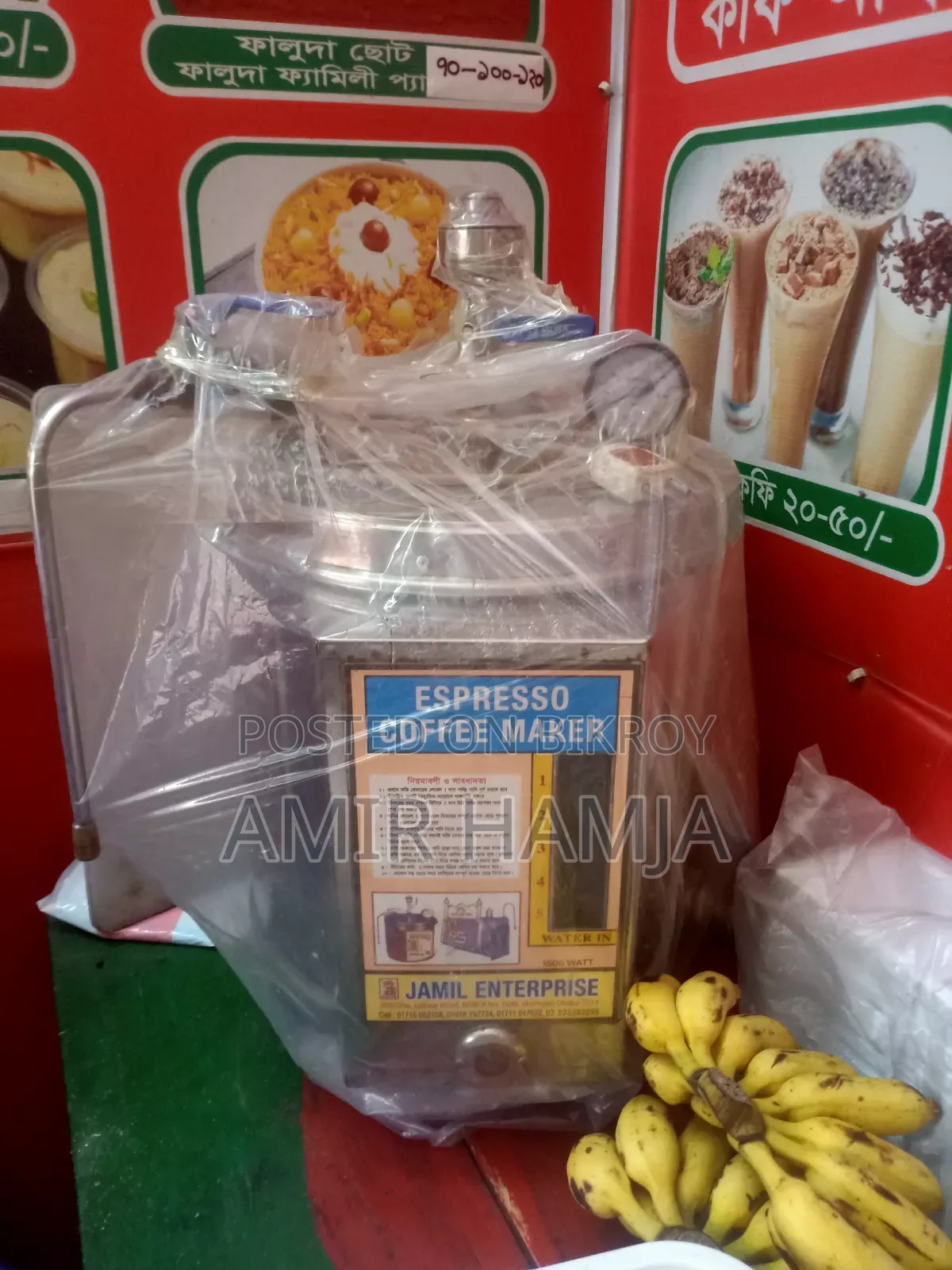 Espresso Coffee Maker