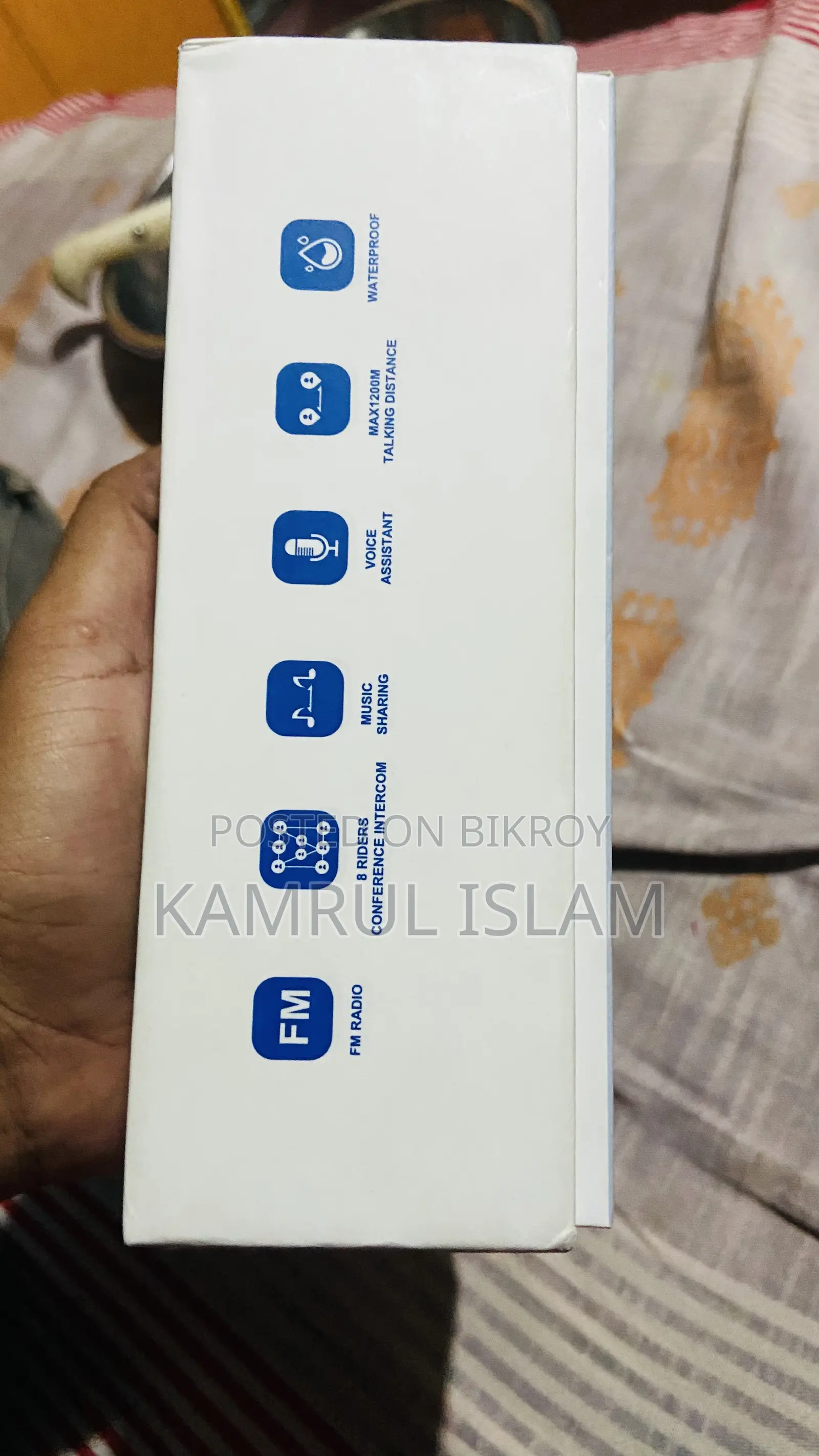 Dcs ইন্টারকম