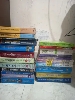 HSC 2025 Books