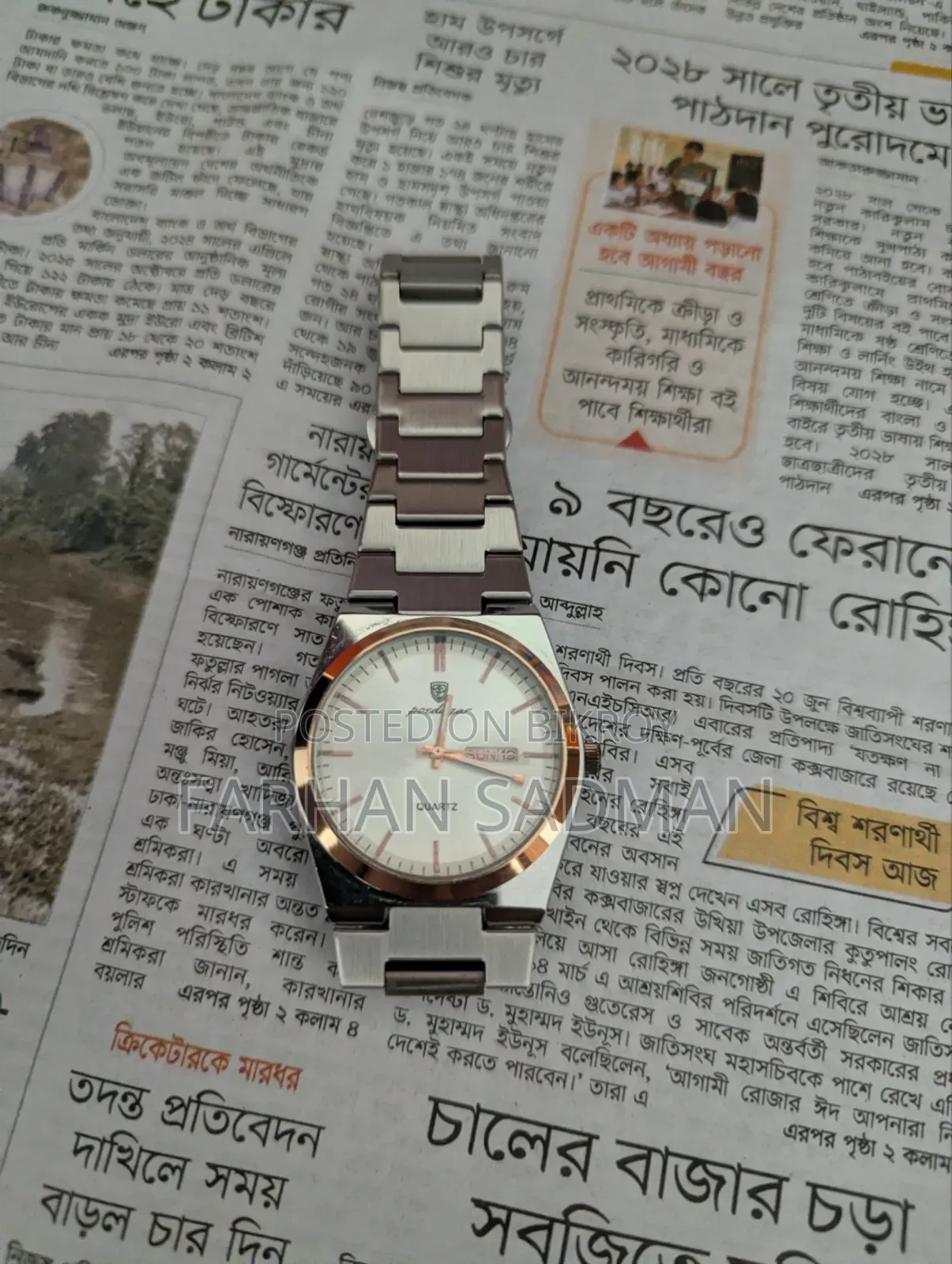 Poedagar Watch