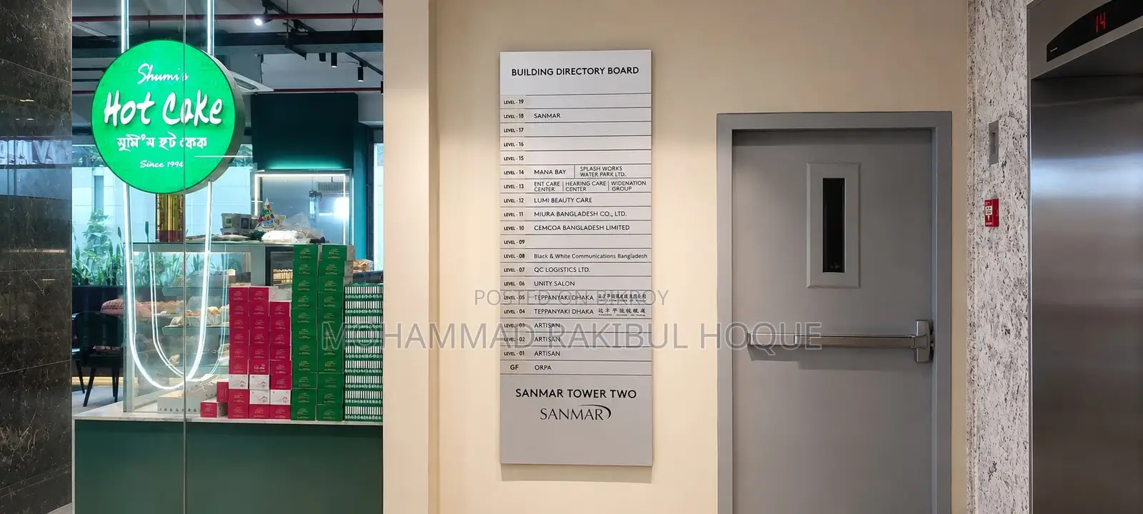 ভাড়ার জন্য বাণিজ্যিক অফিস স্পেস