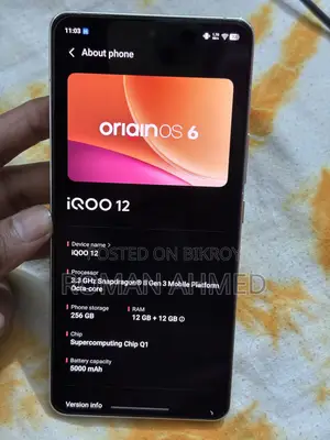 আইকিউওও ১২ ৫১২ জিবি হোয়াইট