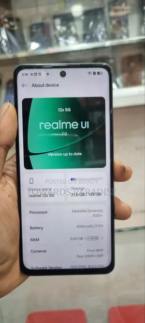 রিয়েলমি ১২ ৫জি ১২৮ জিবি নীল