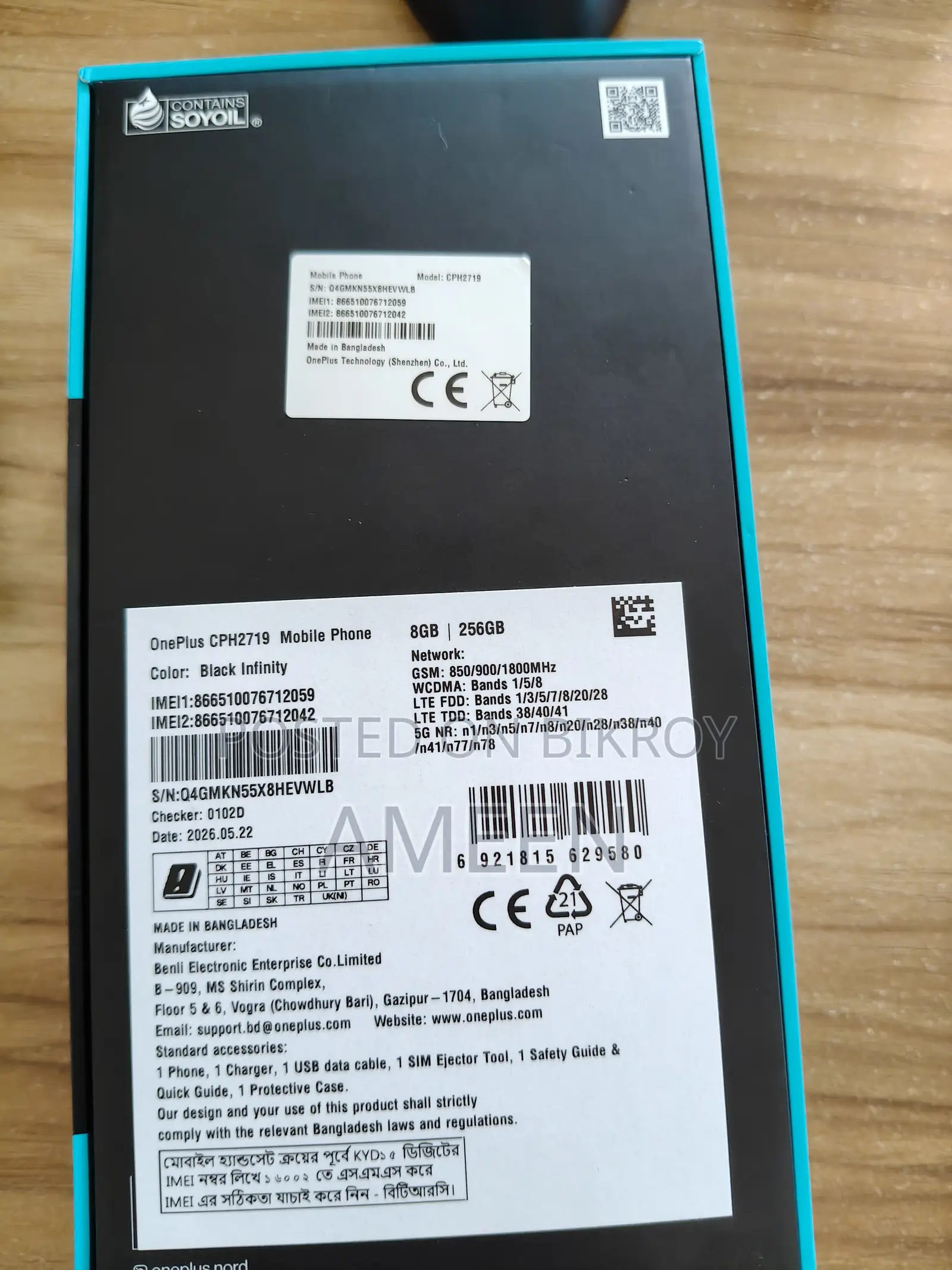 New OnePlus Nord CE 5G 256 GB Black