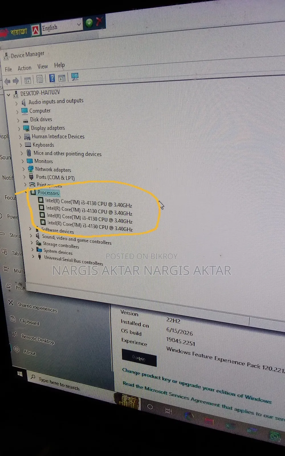 Desktop Computer Gigabyte 4GB Intel Core i3 SSD 128GB