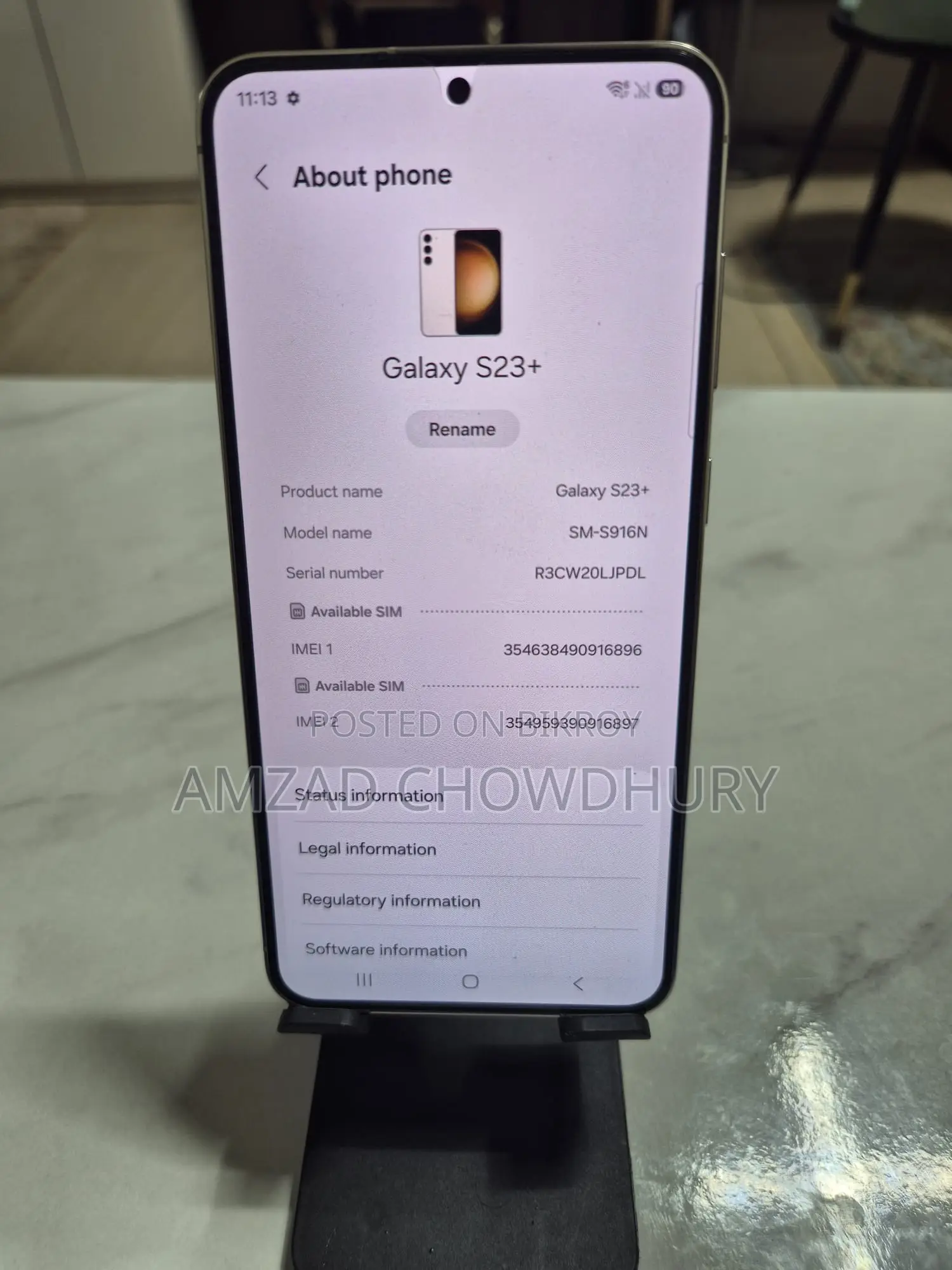 নতুন Samsung Galaxy S22 5G 256 GB