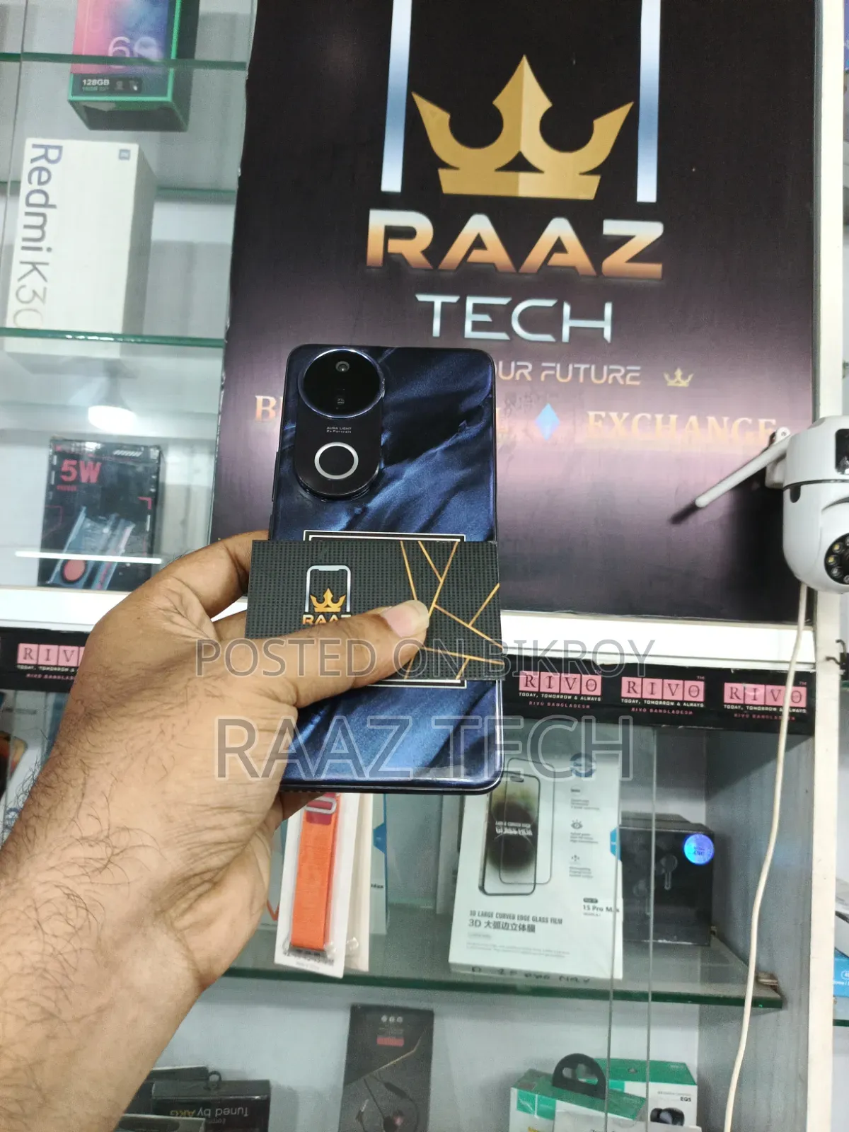 ভিভো টি৪আর ২৫৬ জিবি ব্লু