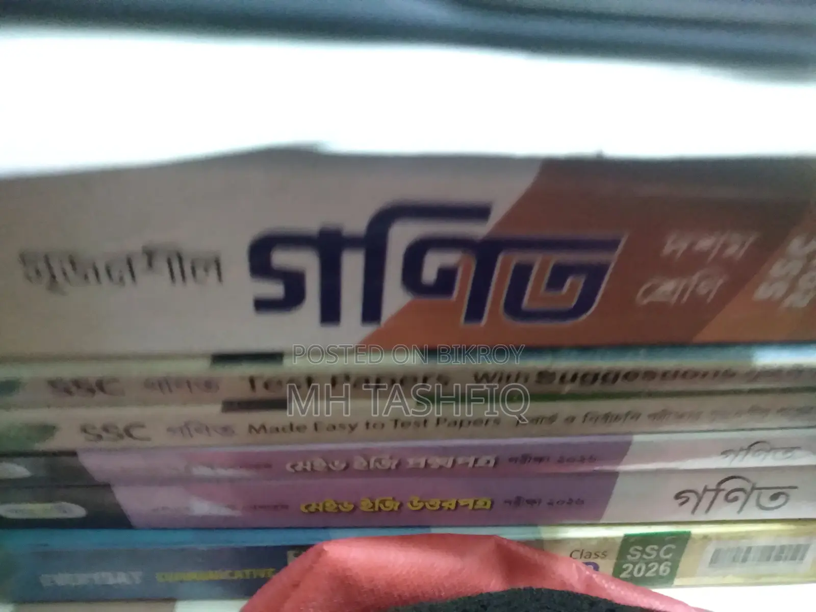 Ssc 26 Er Kichu Book (Bangla English Math + Testpapers Included)