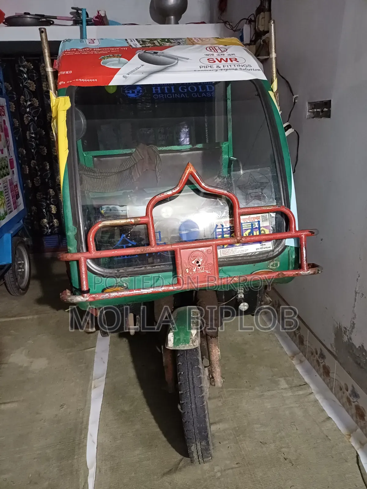 মোটরসাইকেল ২০২১ লাল