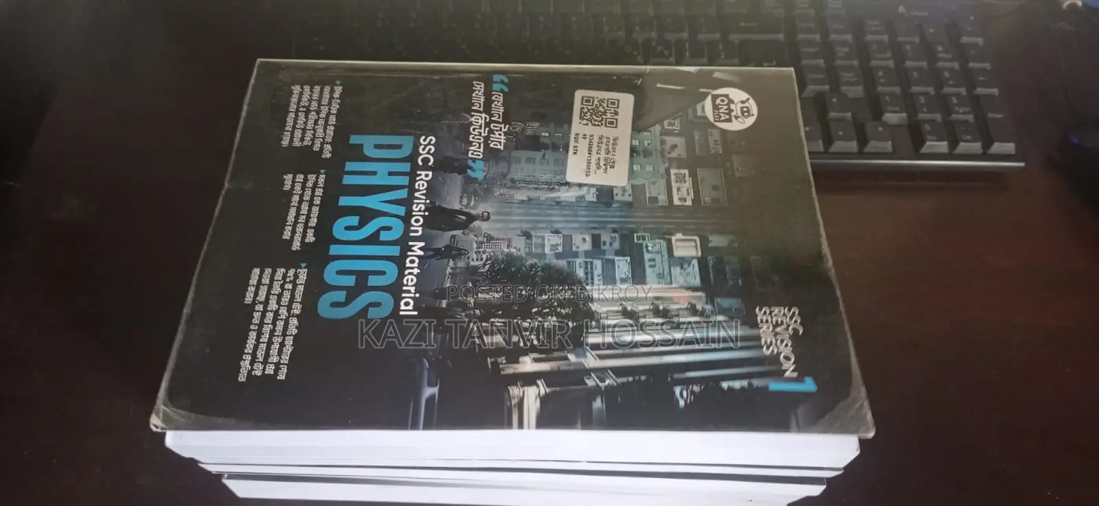 Qnaplex Ssc Revision Material Bundle