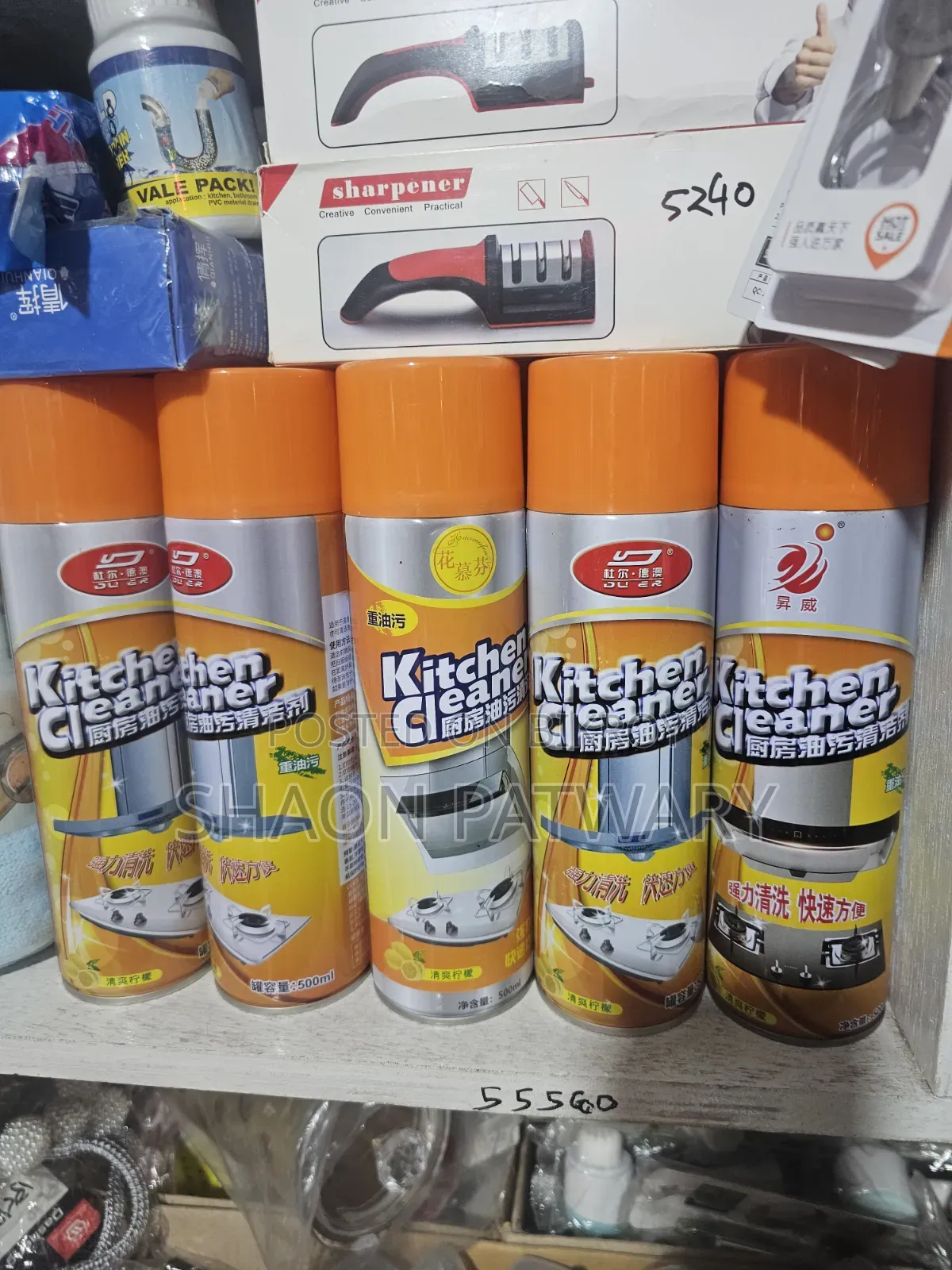 Kitchen Cleaner
