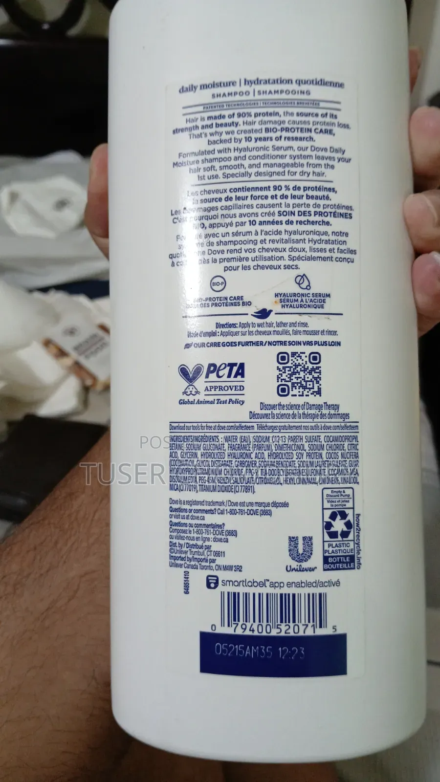 Dove শ্যাম্পু ১.১৮ লিটার