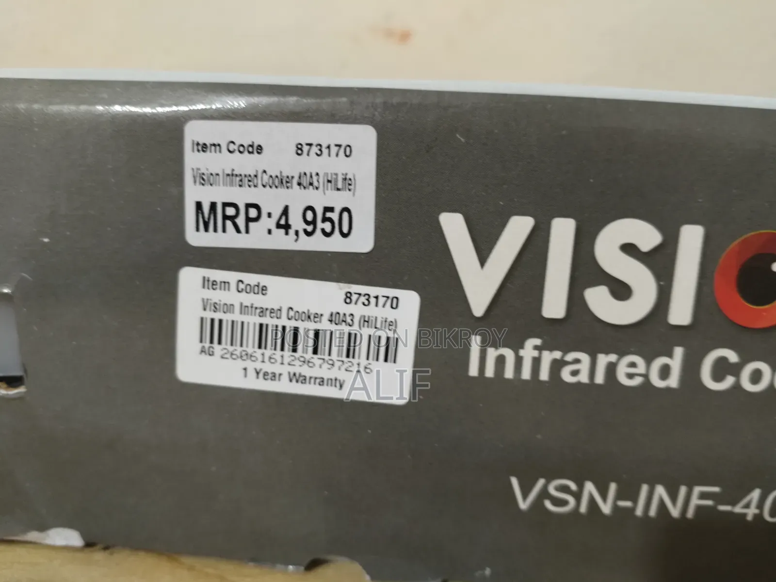 Infrared Cooker