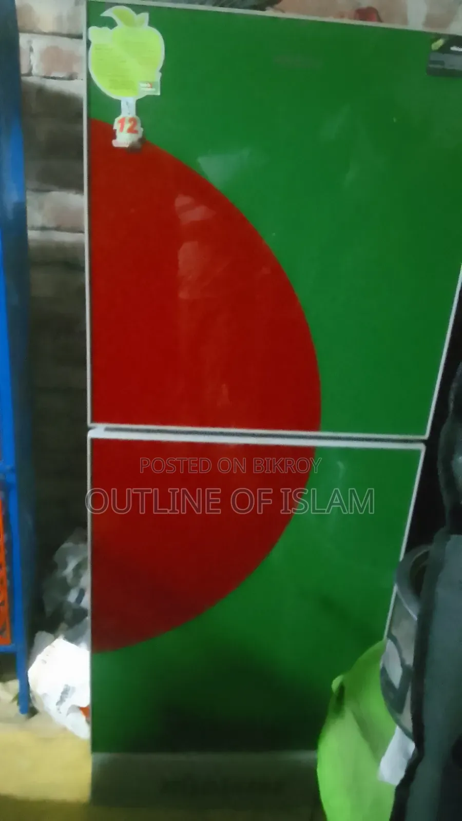 Minister M-224 Refrigerator