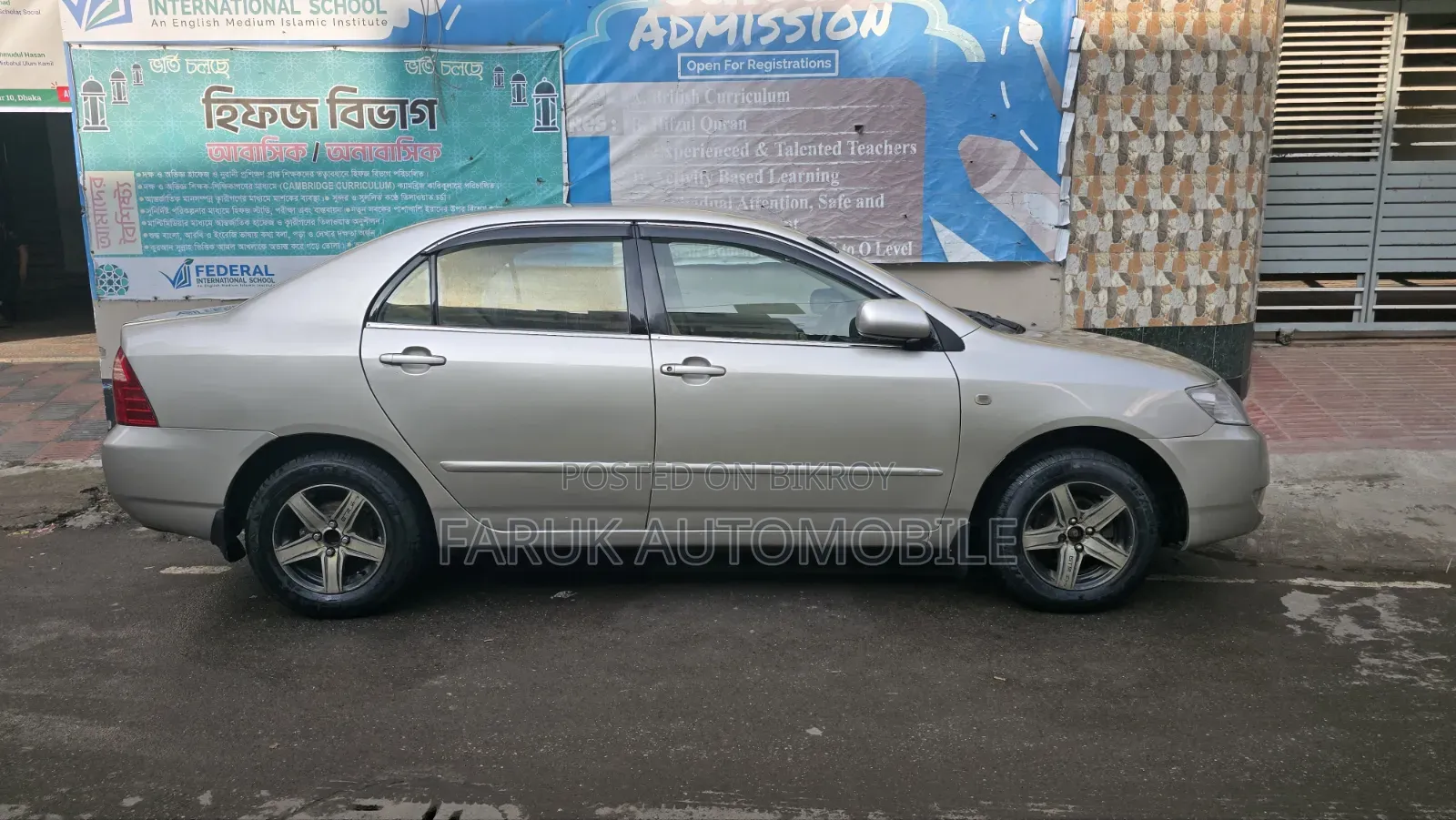 Toyota Corolla 2004 Beige