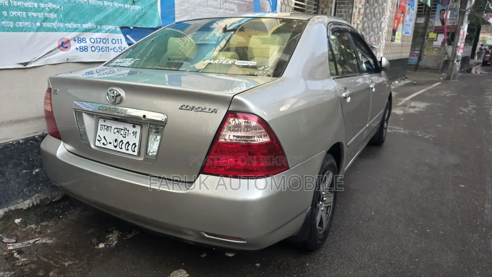 Toyota Corolla 2004 Beige