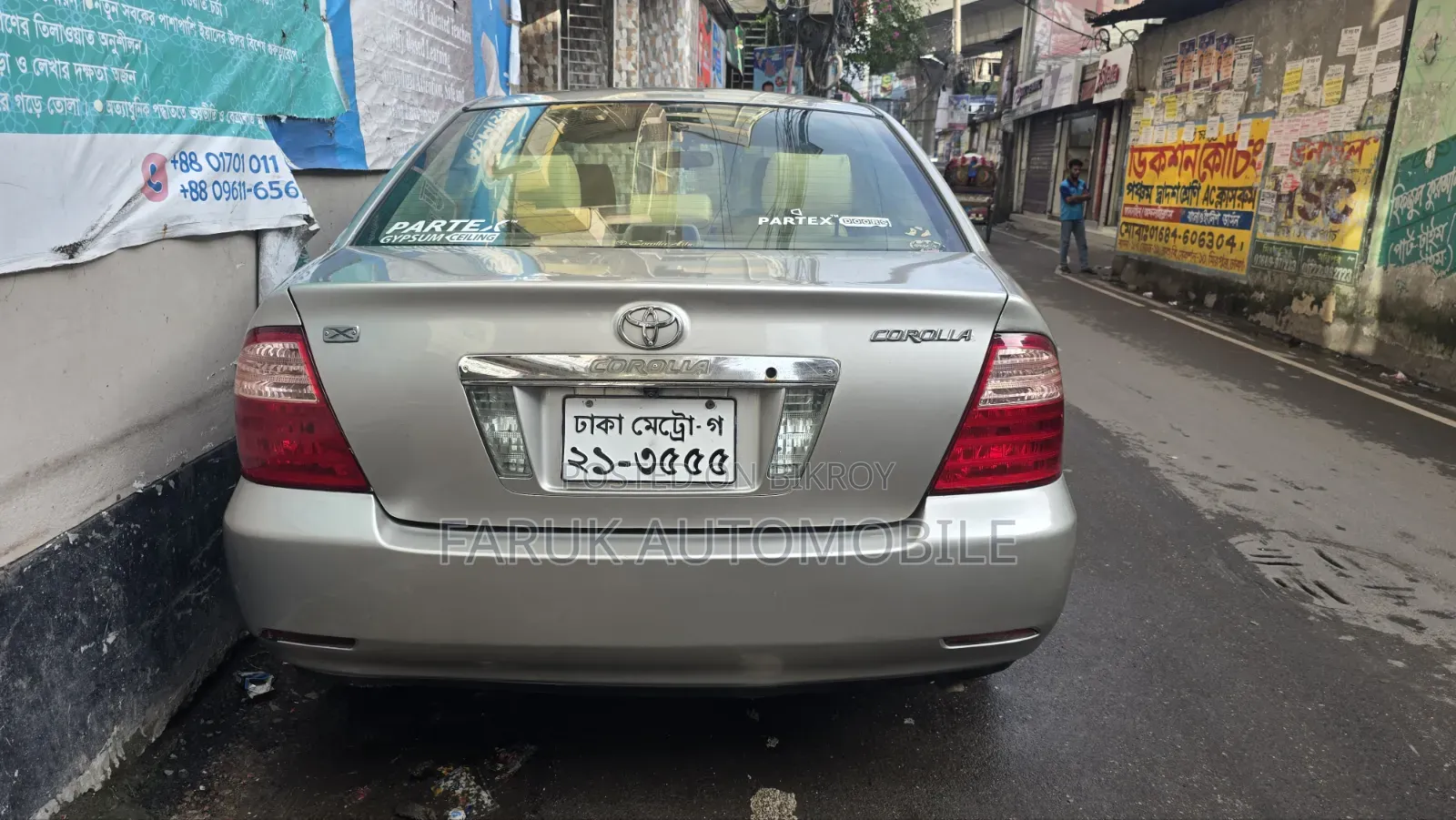 Toyota Corolla 2004 Beige