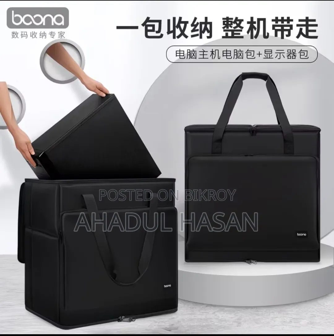 Boona Desktop Computer Carrying Bag