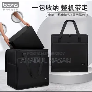 Boona Desktop Computer Carrying Bag