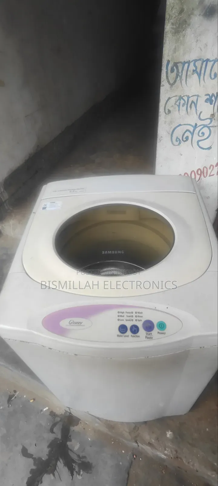 Samsung 5.5 Kg Washing Machine Full Automatic