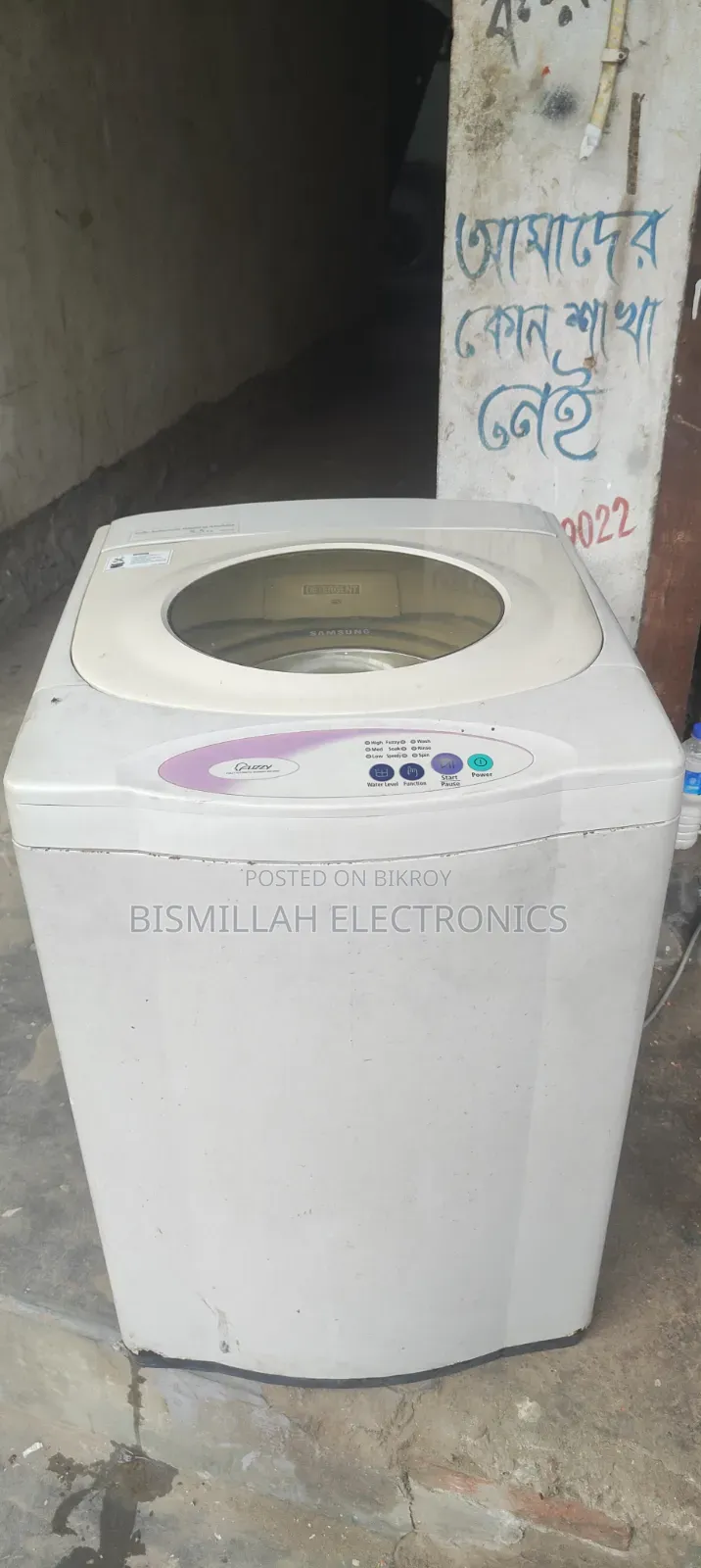 Samsung 5.5 Kg Washing Machine Full Automatic