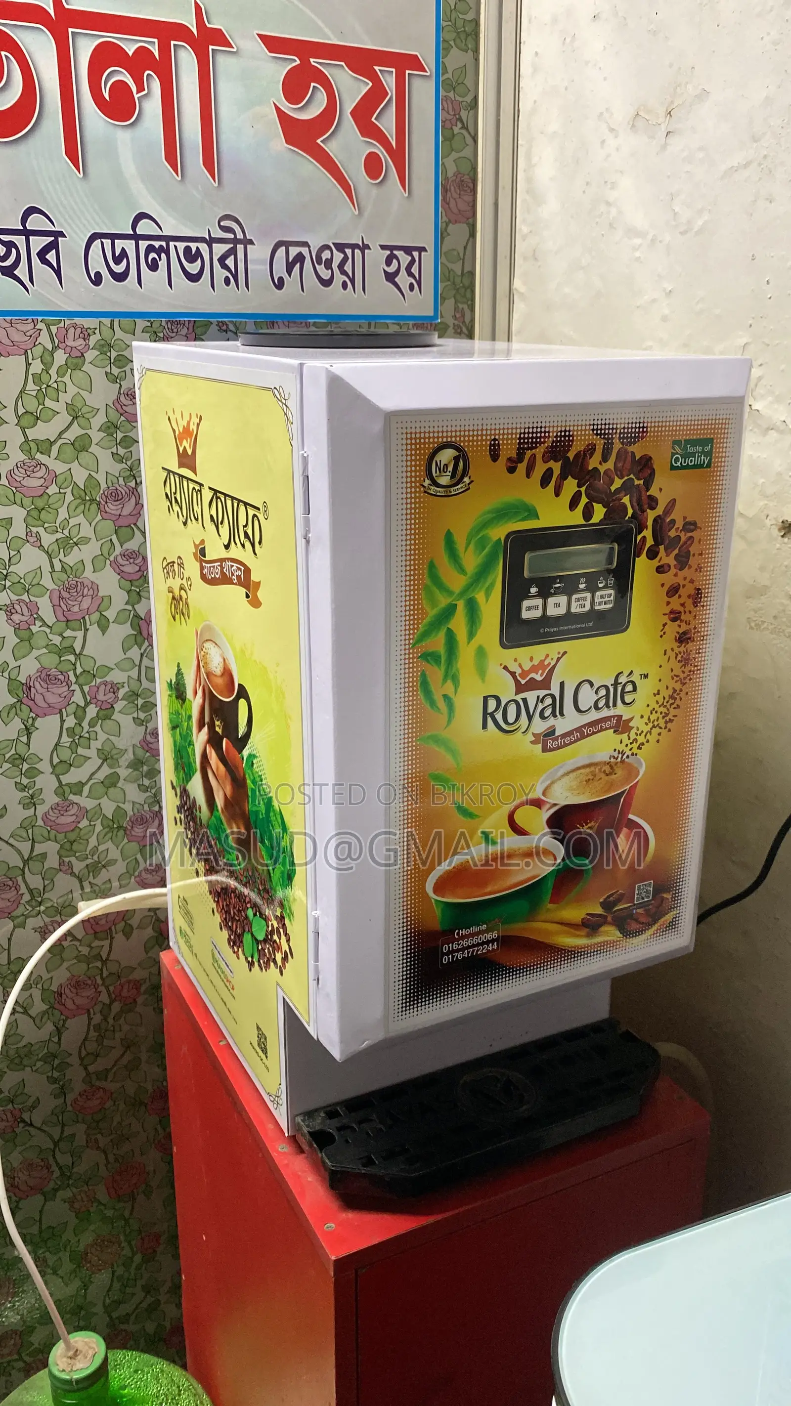 Coffee Machine