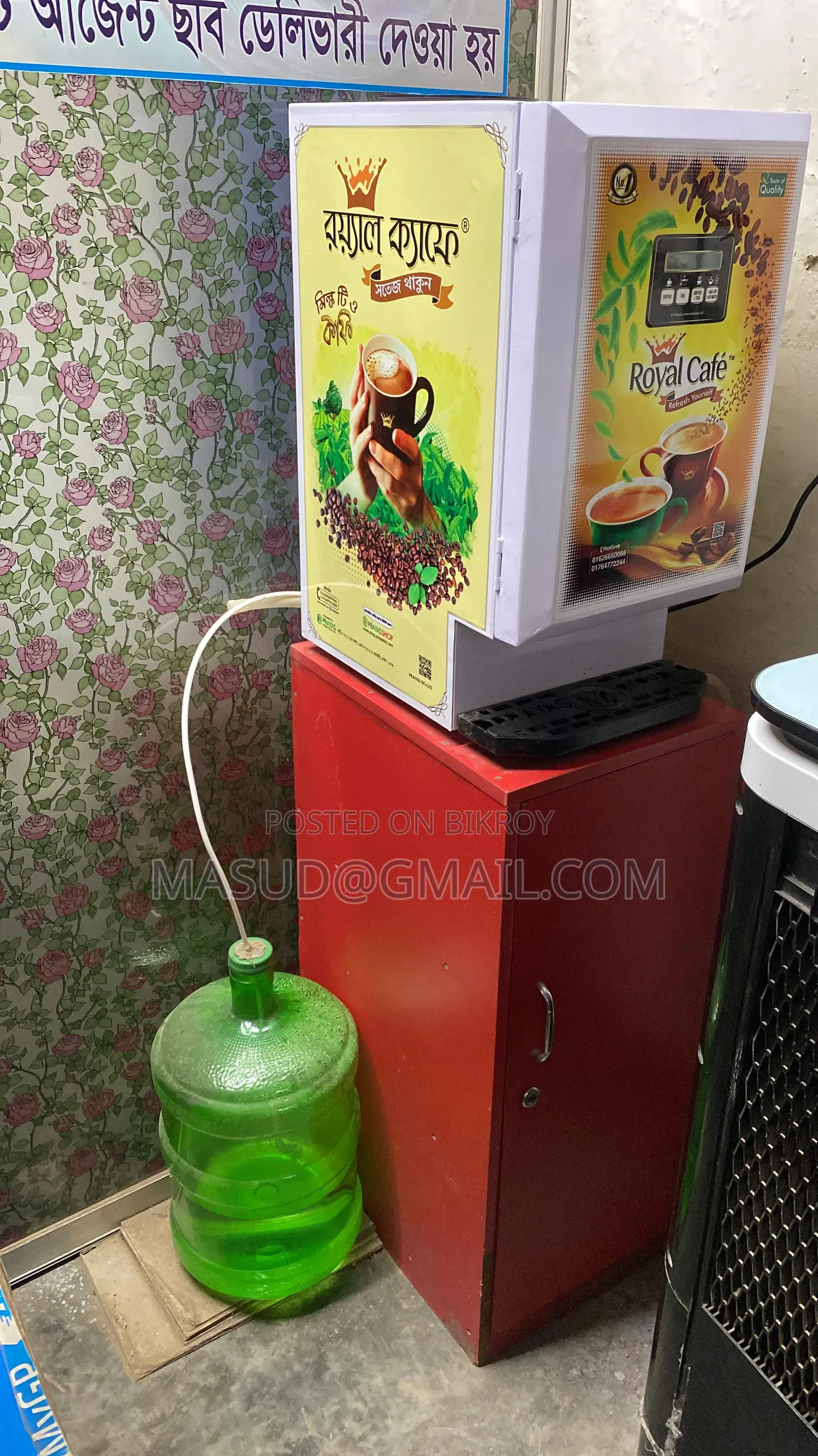 Coffee Machine